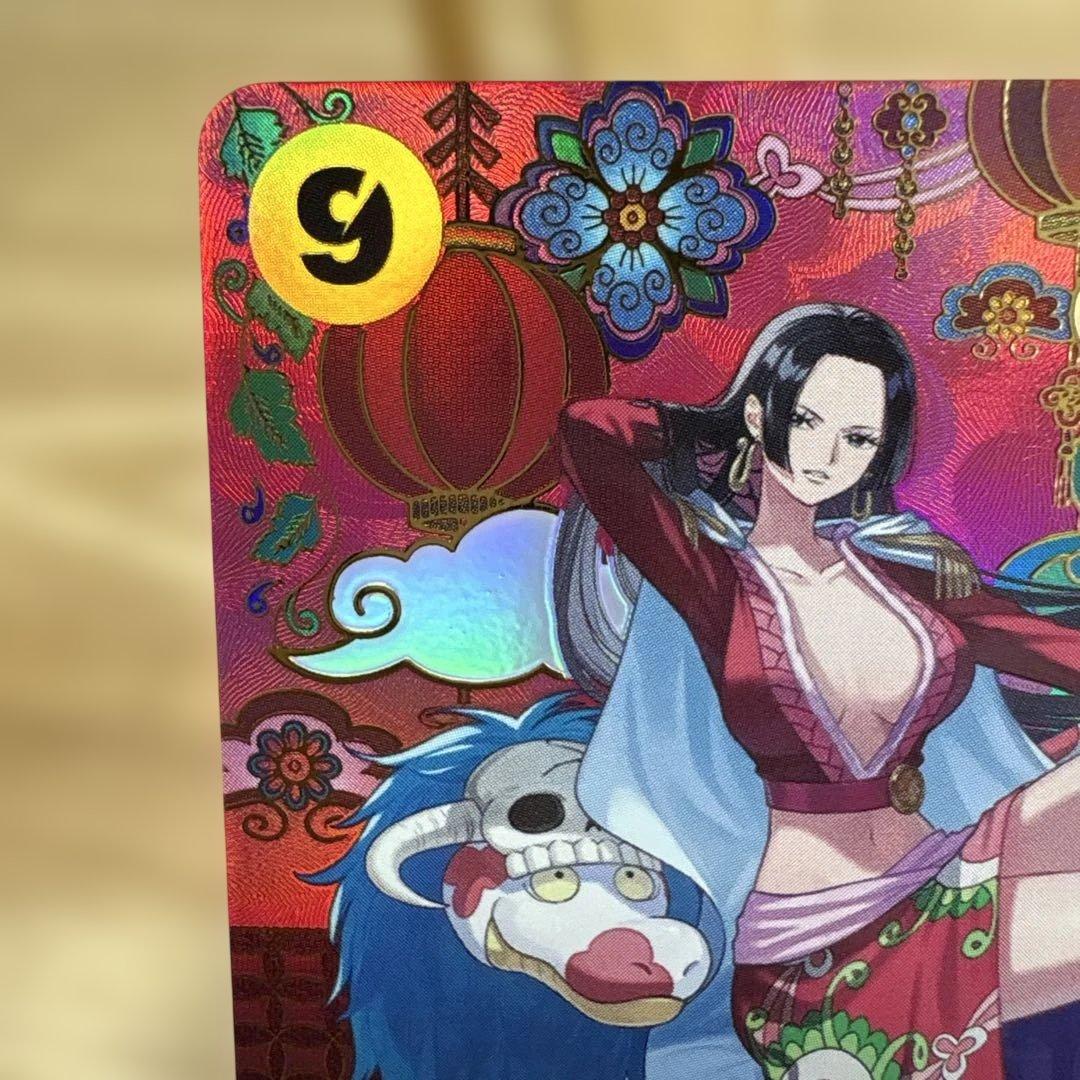 ボア・ハンコック　sp 【OP14-112】