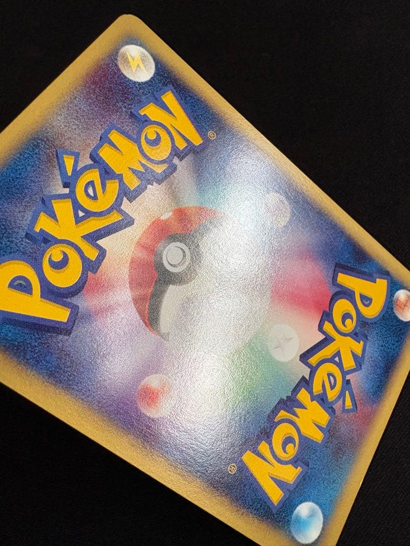 コダック ● 拡張パック第2弾 地図にない町 020/092 ポケモンカードe