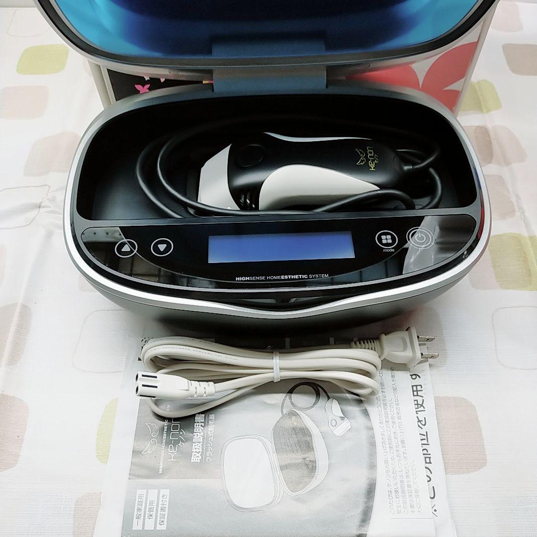 《最新シリーズ⭐️ほぼ未使用》 ケノン ver 8.0 スーパープレミアム