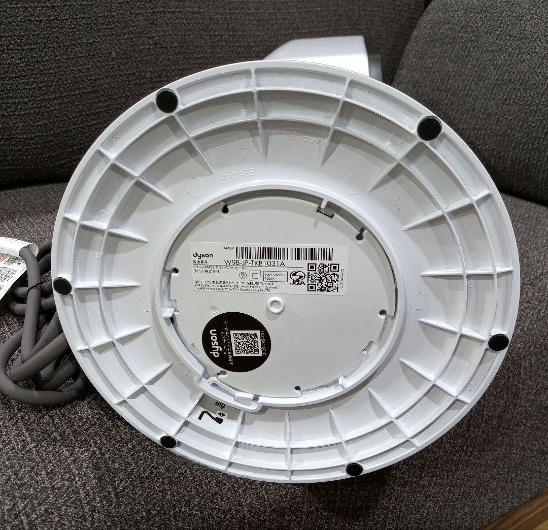 dyson　Hot+Cool　セラミックファンヒーター　AM09　2024年製