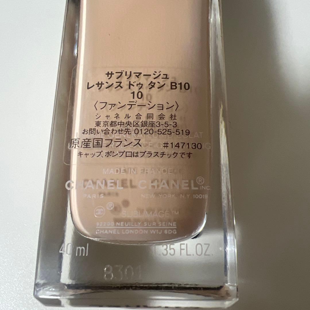 CHANEL サブリマージュ　レサンス　ドゥ　タンB10 40ml 新品未使用