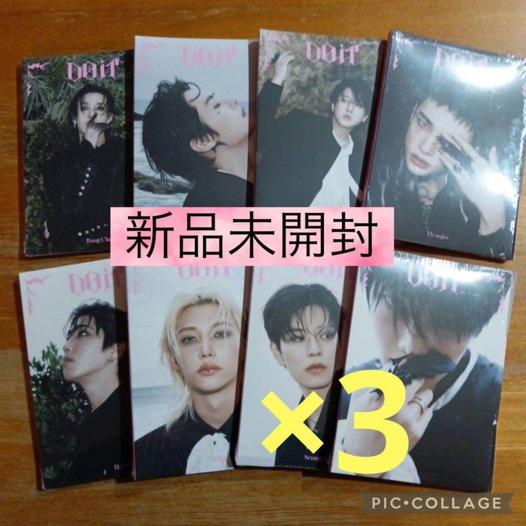 新品未開封　straykids　ACCORDION ver 8枚 3セット