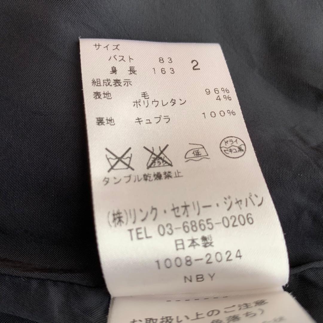 【美品】セオリー Theory セットアップ パンツスーツ 黒 シングル M