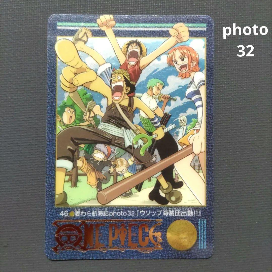 ONE PIECE ワンピースカードダス ビジュアルアドベンチャー