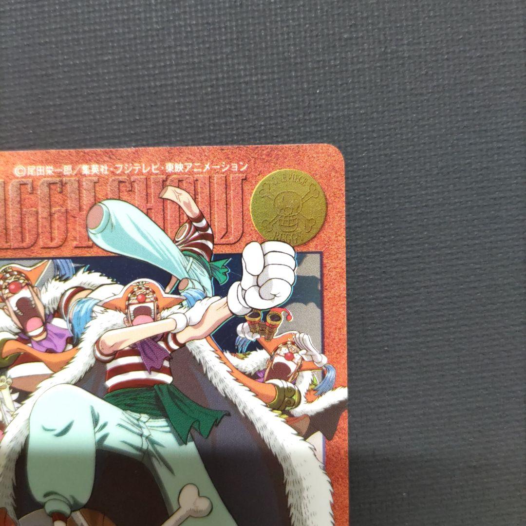 ONE PIECE ワンピースカードダス ビジュアルアドベンチャー