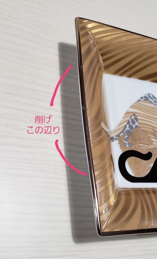 Cartier カルティエ プレート パンサー 皿 小物入 ポーセリン トレー