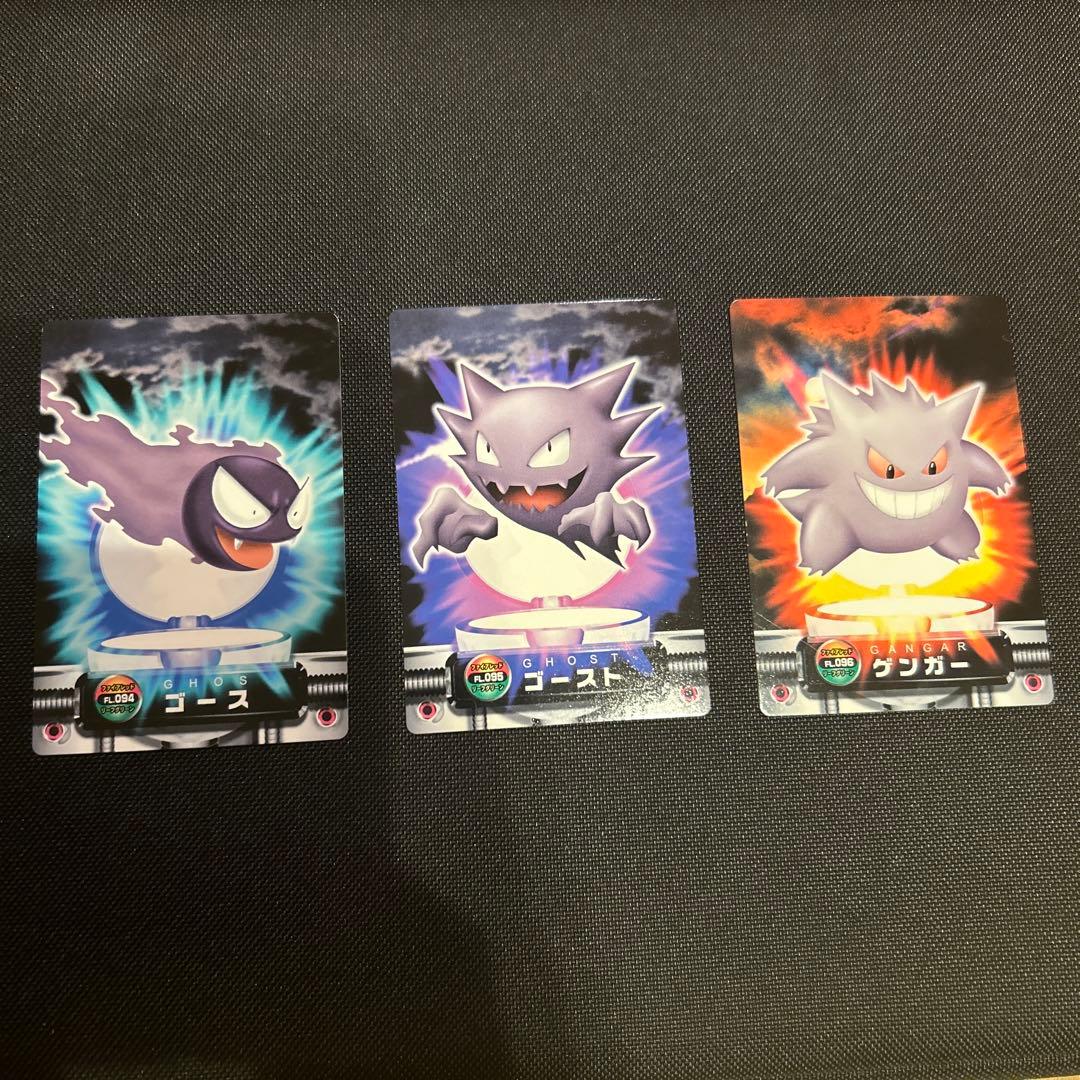 ポケモンずかんカード　ゴース・ゴースト・ゲンガー