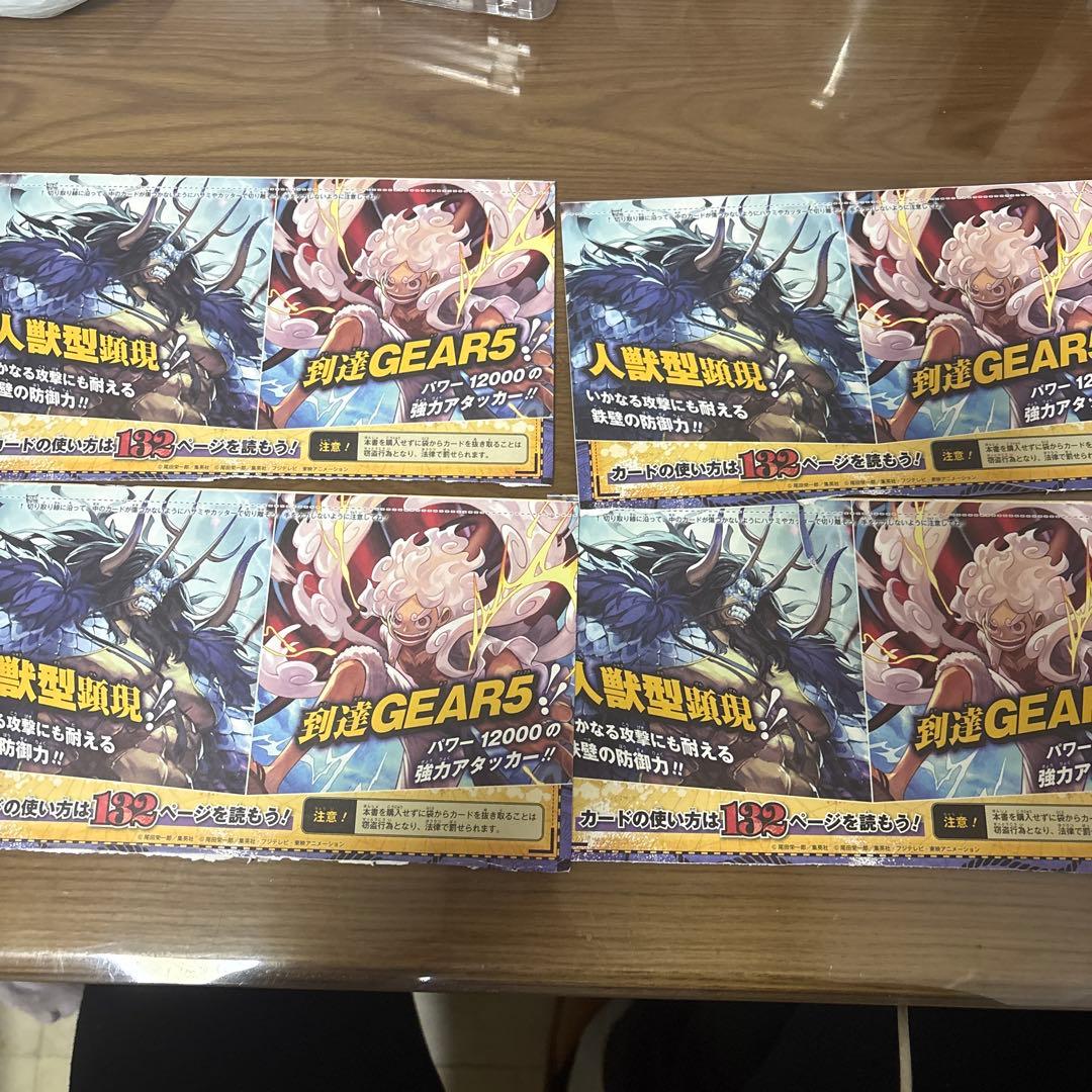 ワンピースカード 1周年プロモ ルフィ カイドウ 四点