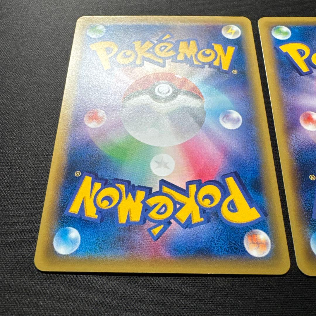 2枚セット 1ED ピカチュウ 033/087 20th Anniversary