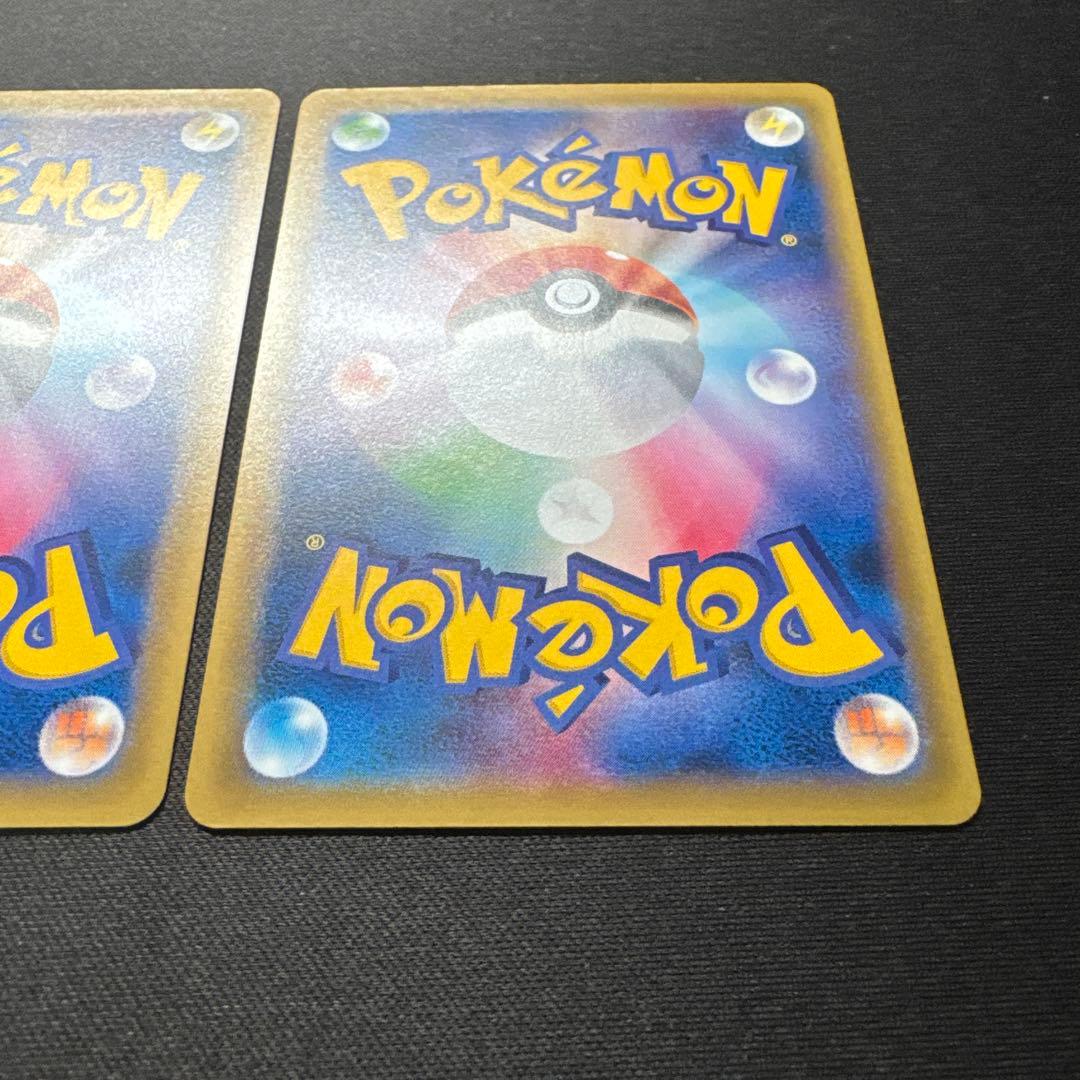 2枚セット 1ED ピカチュウ 033/087 20th Anniversary