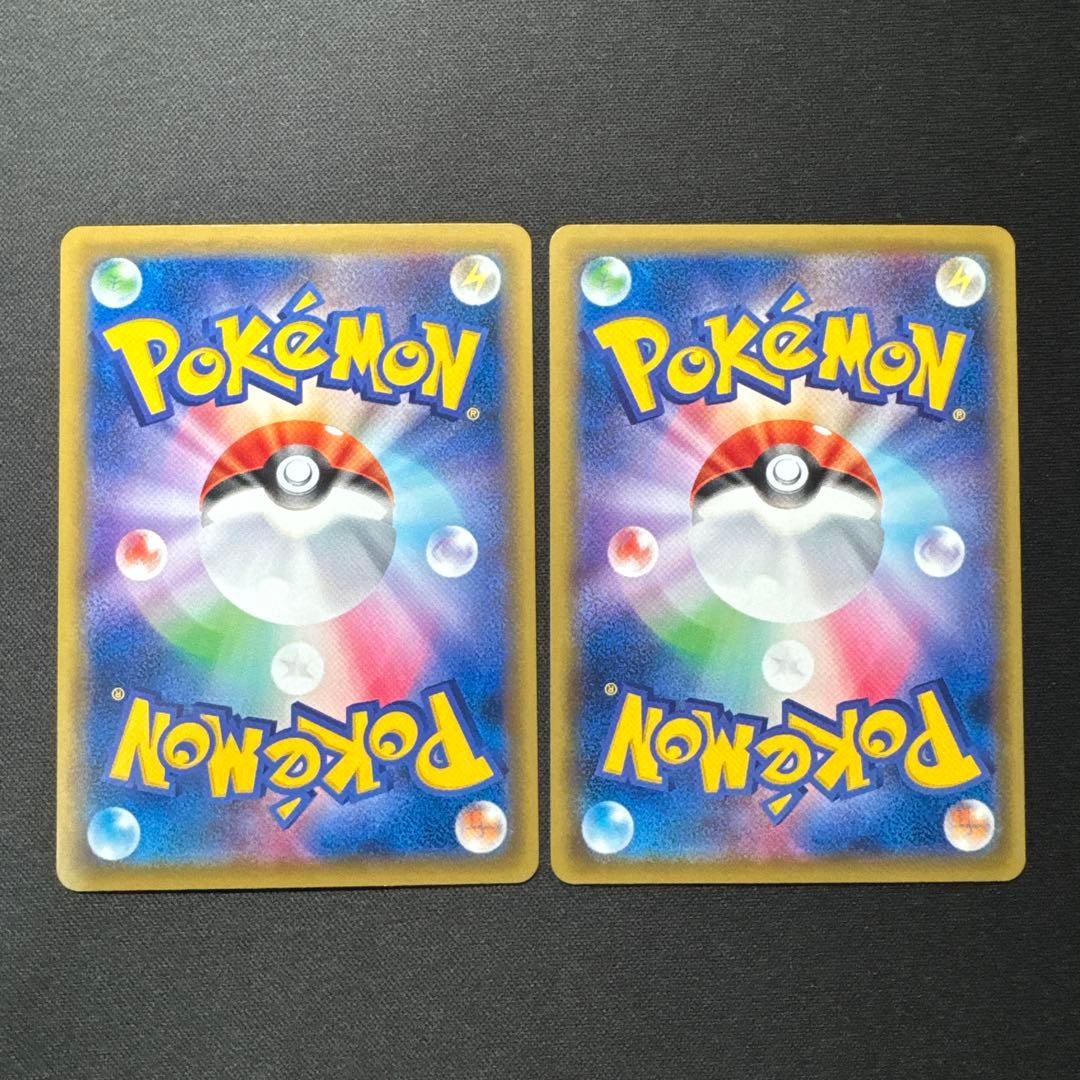 2枚セット 1ED ピカチュウ 033/087 20th Anniversary