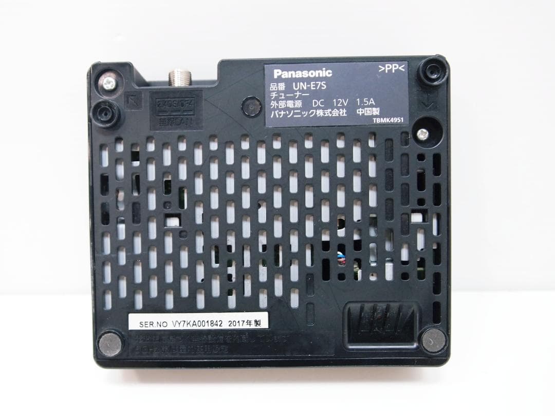 パナソニック 24V型 UN-24F7D ポータブルテレビ プライベートビエラ