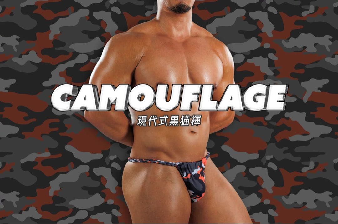 EGDE エッジ　CAMOFLAGE 現代式　褌　黒猫　ふんどし　Tバック　SM