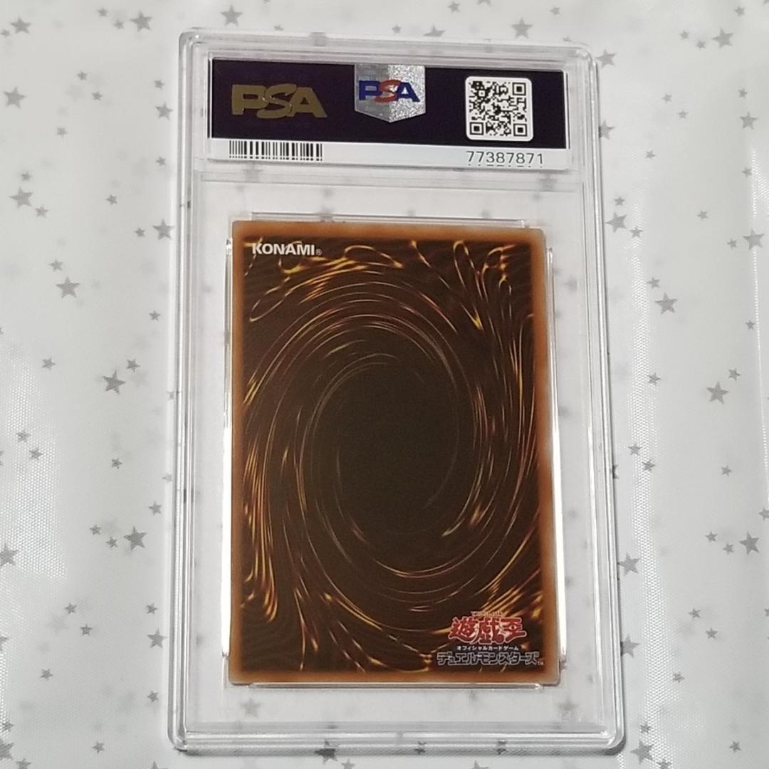 【新品】⭐️25th PSA10 デコード・トーカー・ヒートソウル