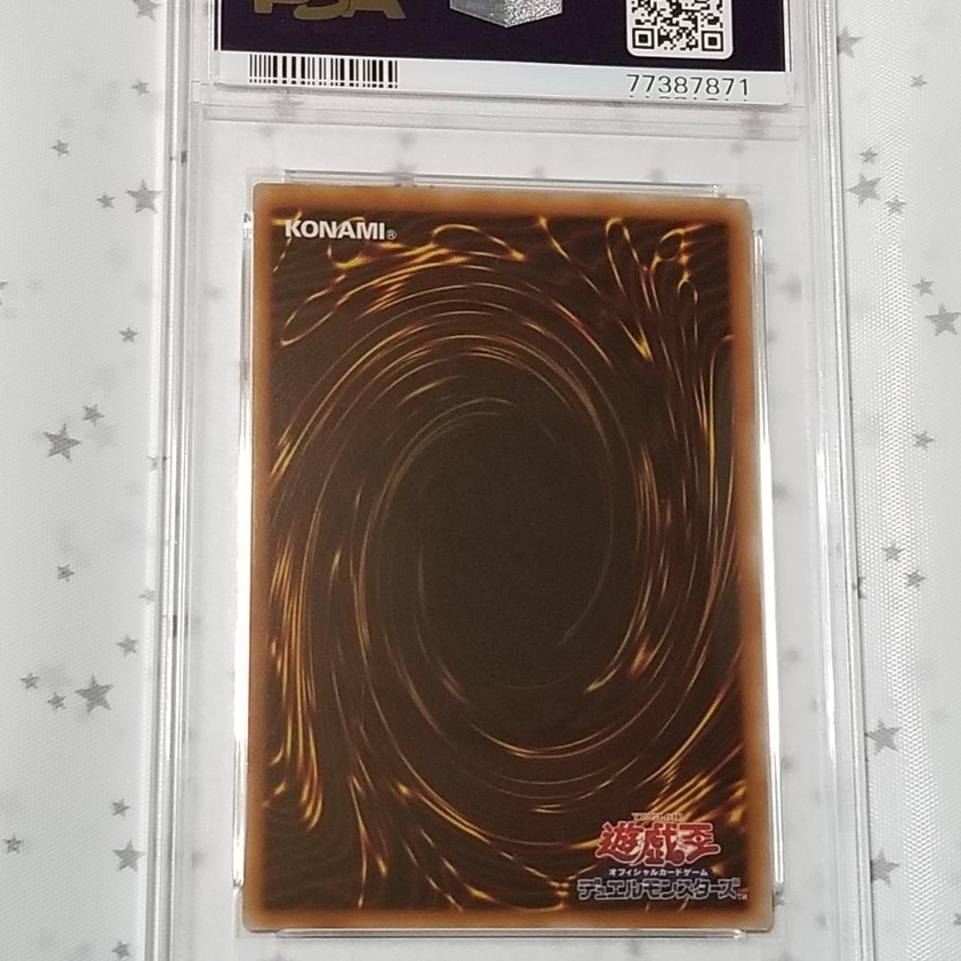 【新品】⭐️25th PSA10 デコード・トーカー・ヒートソウル