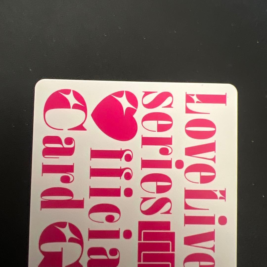 あ*ん様 ラブカ SEC鬼塚冬毬 4弾 SAPPHIRE MOON