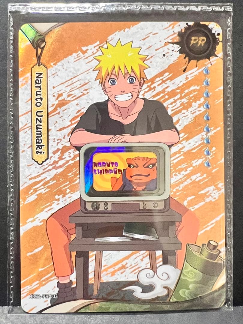新品 未開封 PSA マガジン ナルト naruto うずまきナルト