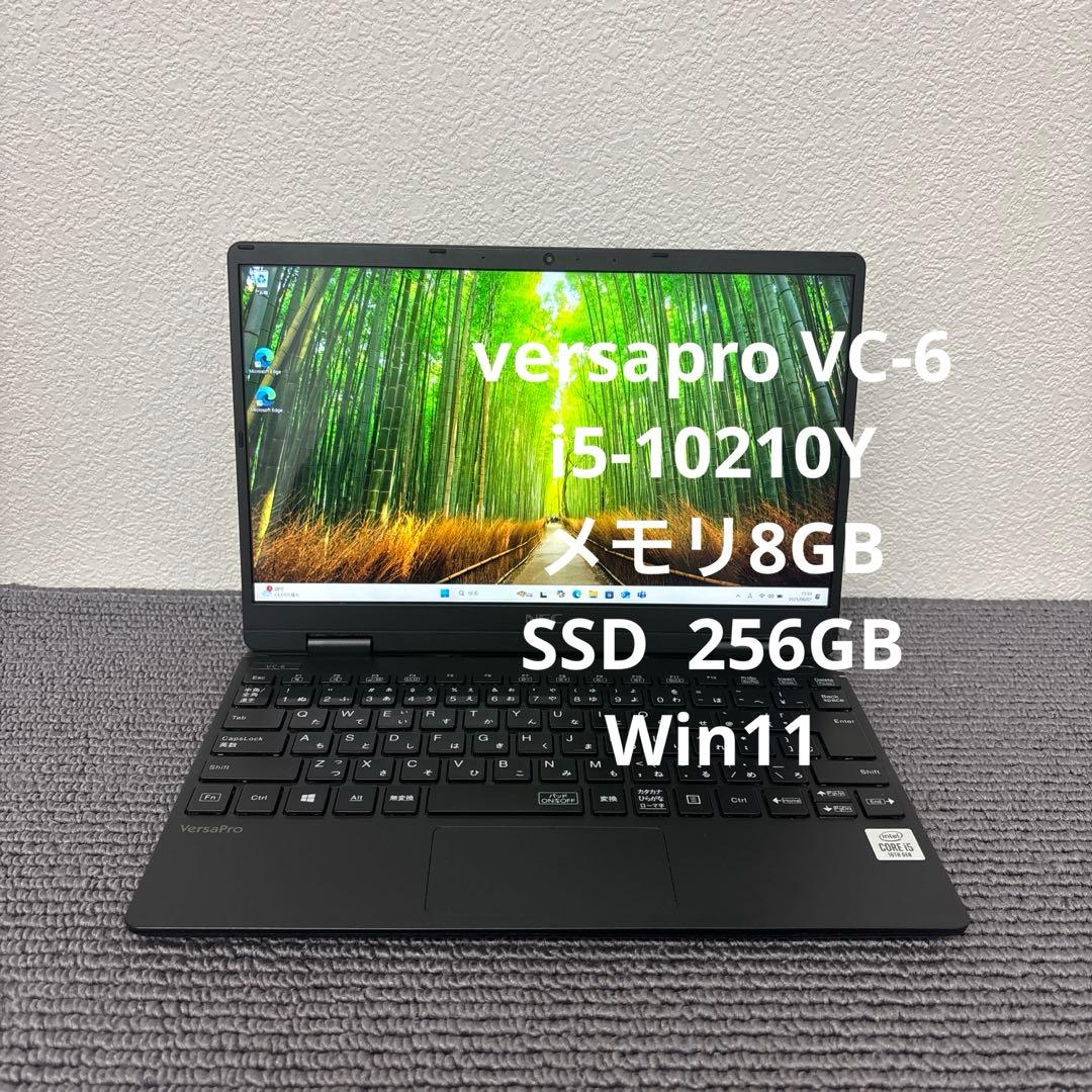 NEC versapro VC-6 i5-10210Y メモリ8GB #5992