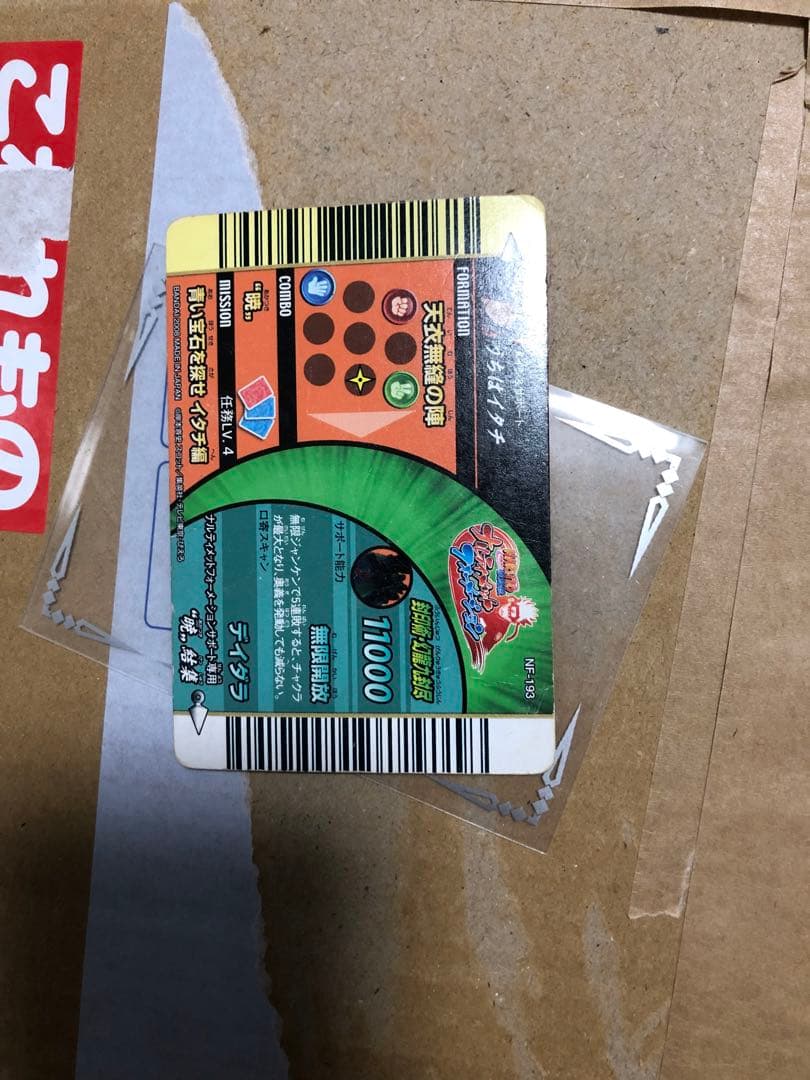 イタチ　ホロ　psa10 傷あり　専用