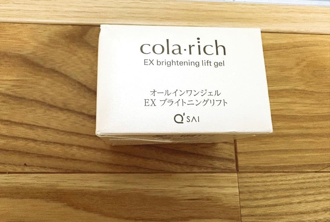 ★未使用★コラリッチ EX Brightening Lift Gel 4個セット