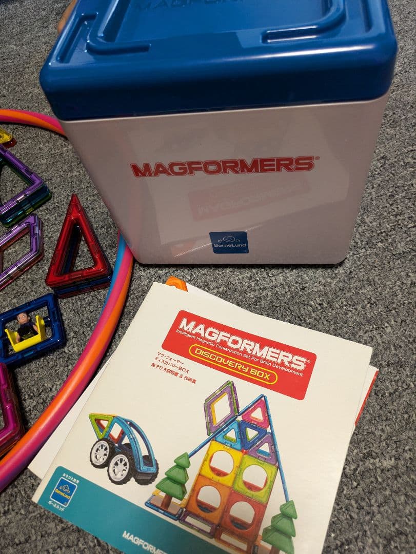 美品　MAGFORMERS マグフォーマー　ディスカバリーボックス　ボーネルンド