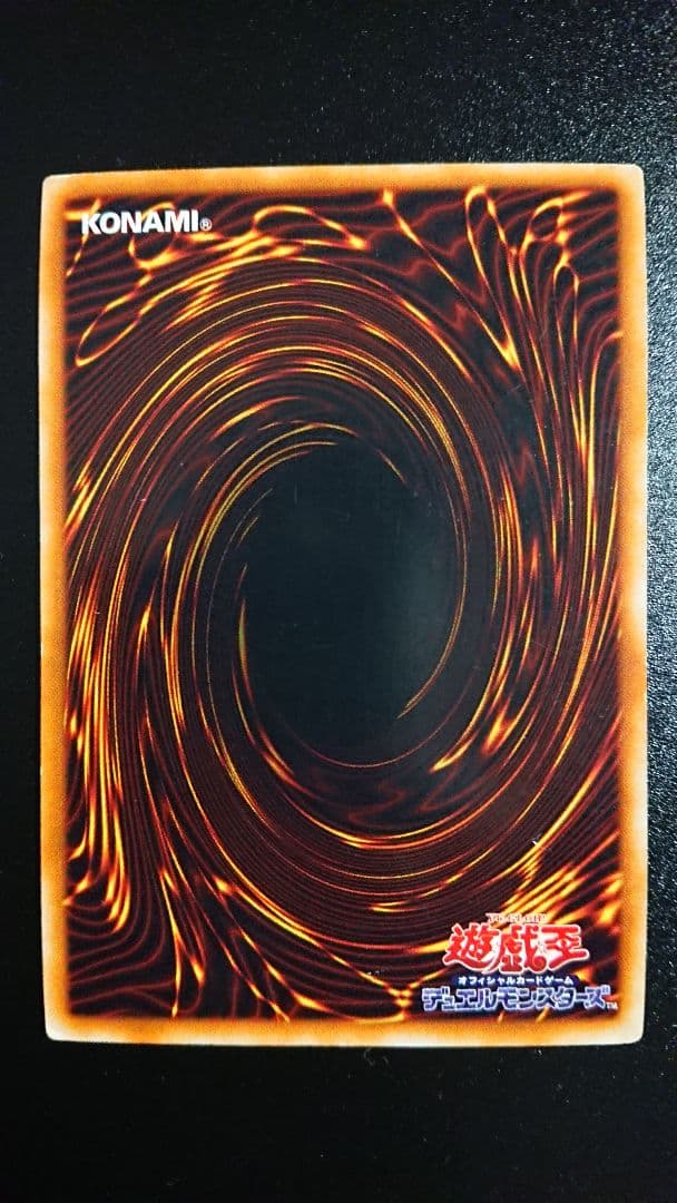 遊戯王 ホーリー・ナイト・ドラゴン 初期 シークレット ホーリーナイトドラゴン