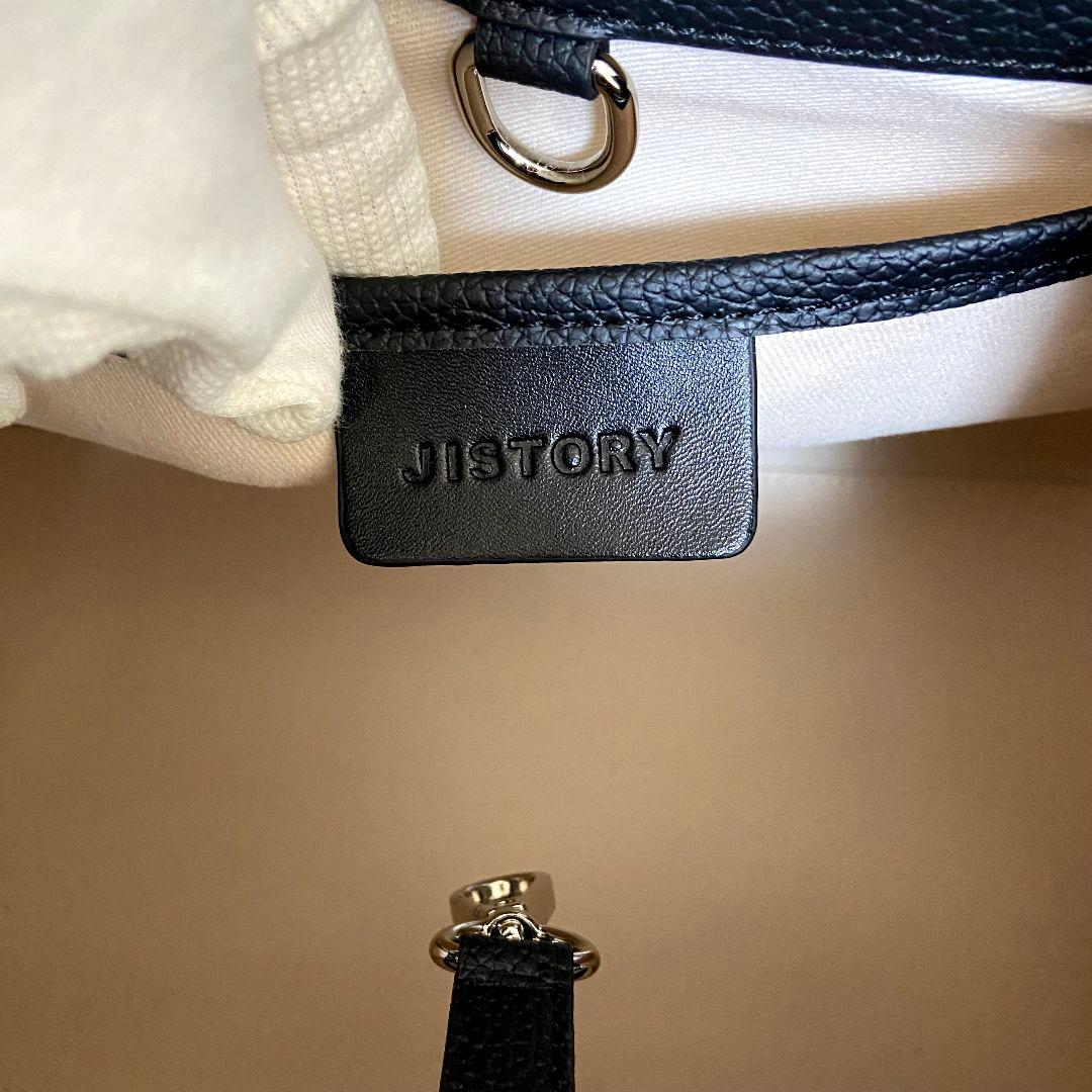 【未使用級】JISTORY　SIDE BELT BOSTON BAG