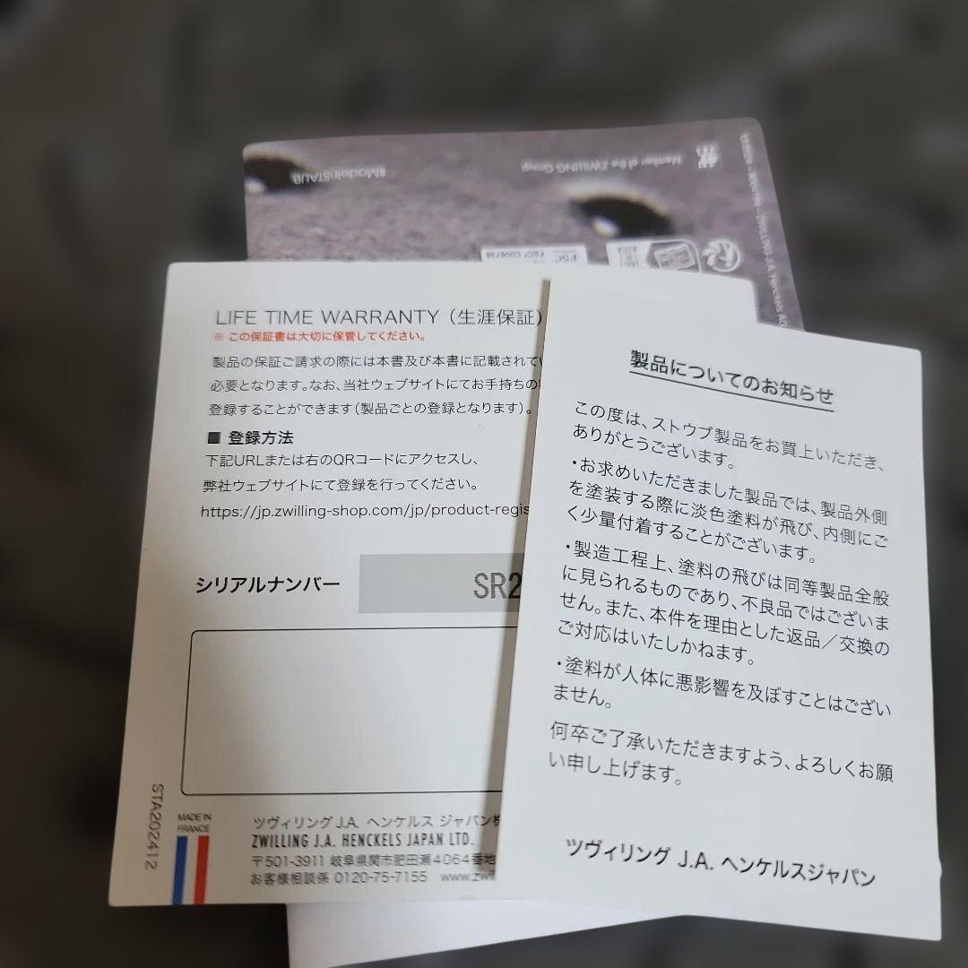 ストウブ ブレイザー ソテーパン カンパーニュ 28 staub