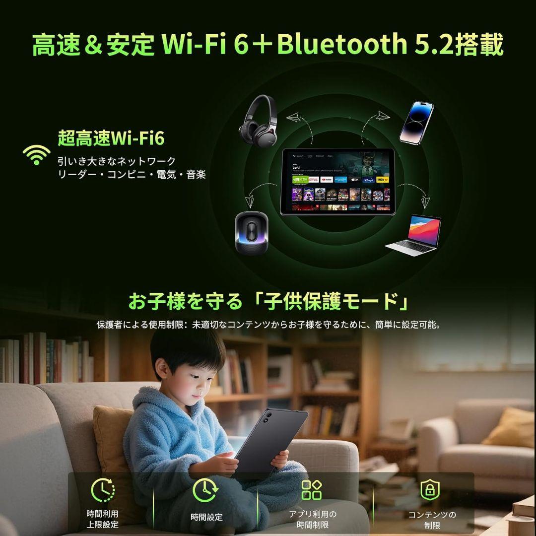 【セット価格】Androidタブレット 11インチ RebotAi フィルム付