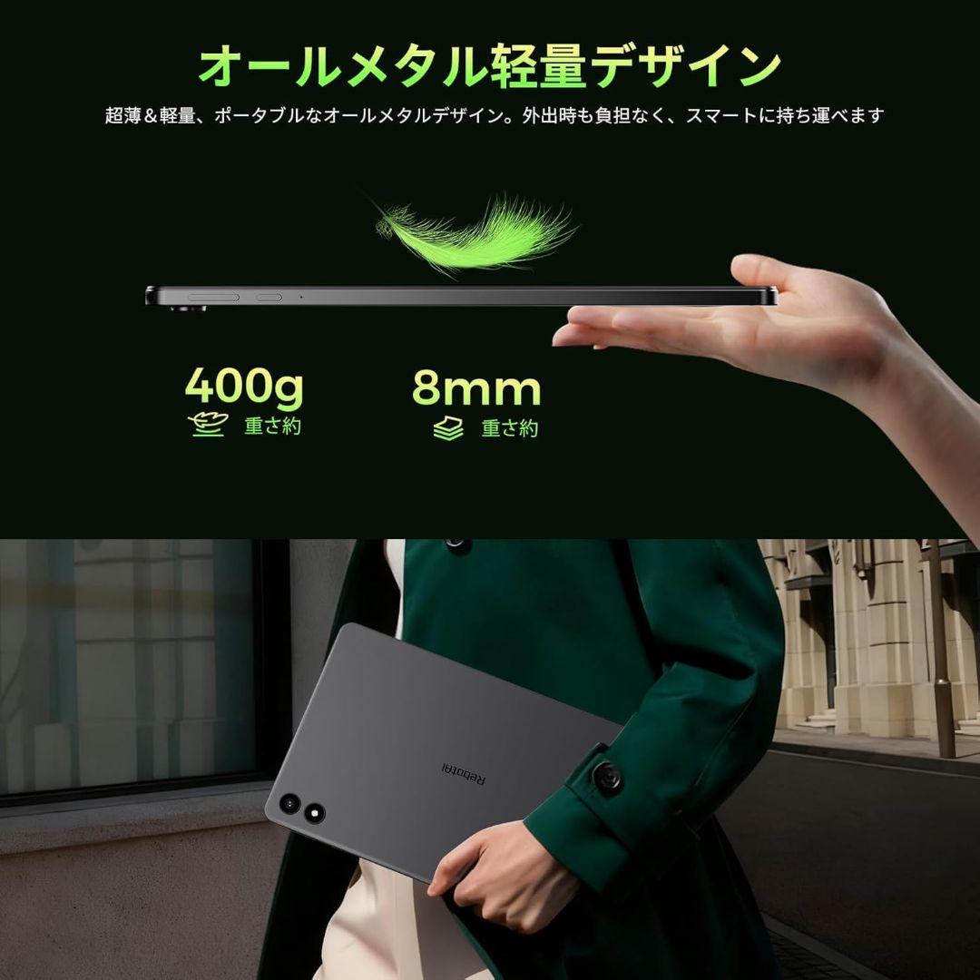 【セット価格】Androidタブレット 11インチ RebotAi フィルム付