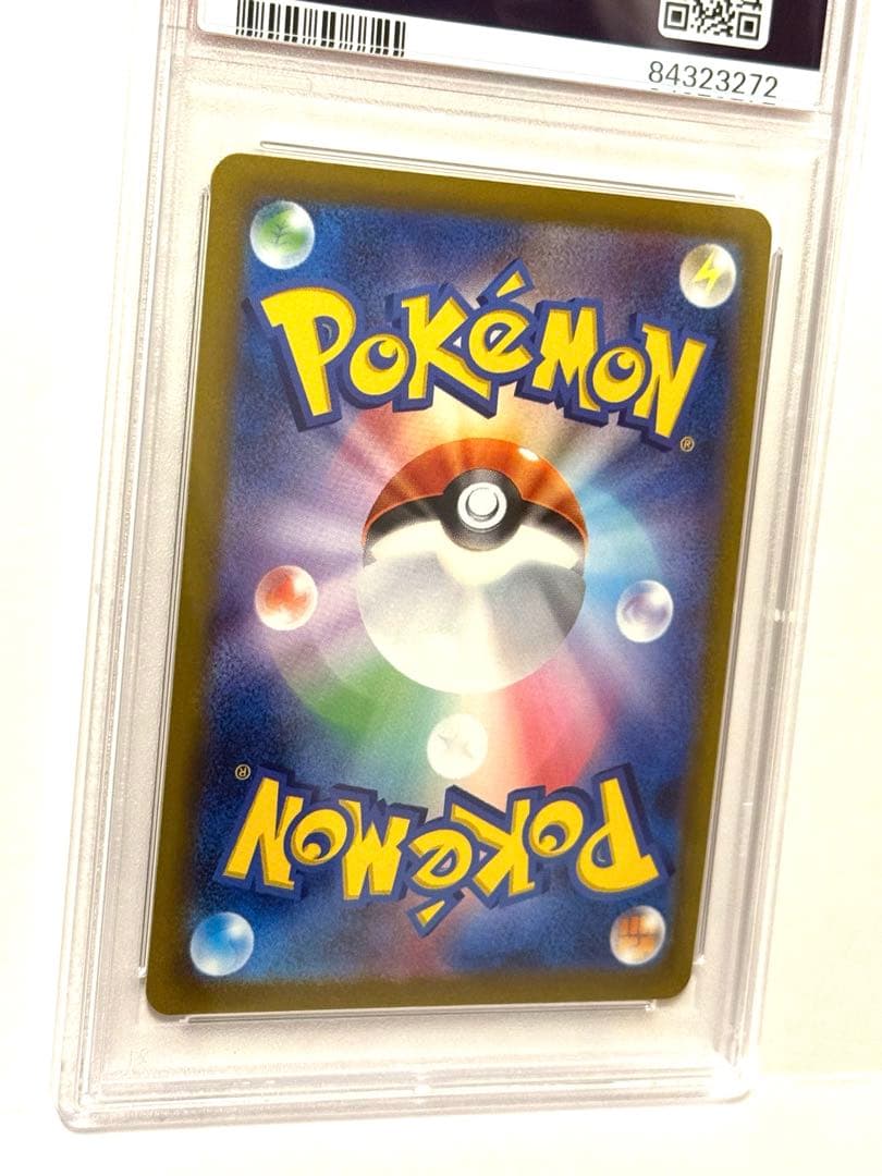 【PSA10】 ピカチュウ PROMO SV-Pプロモカード 120/SV-P