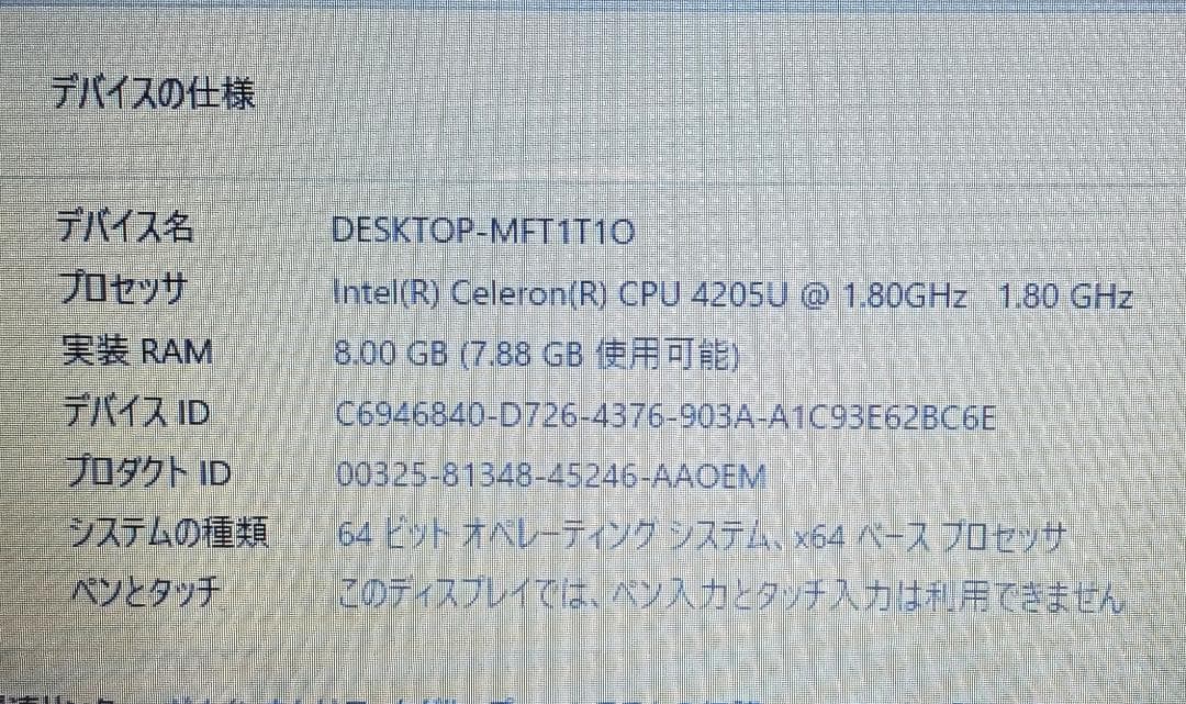 美品Win11 NS150N/N4205/8G/1T/DVD/WLAN/カメラ