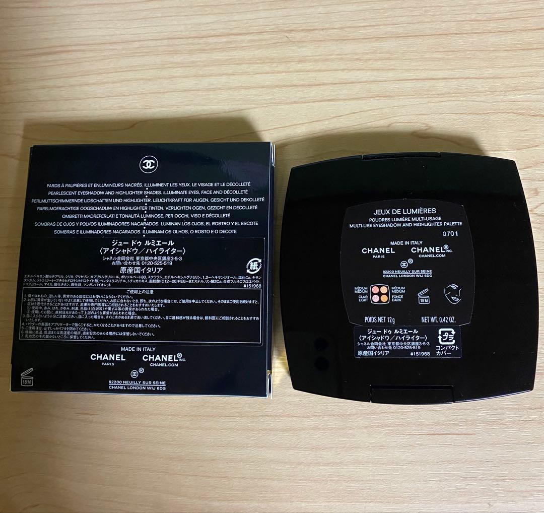 シャネル 2025限定品 ジュードゥルミエール アイシャドウ ハイライトパウダー