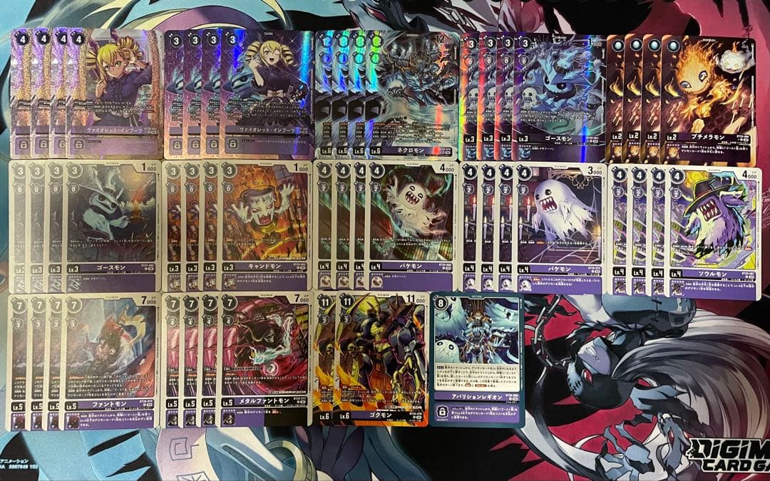 ゴースト型 パラレル デッキパーツ