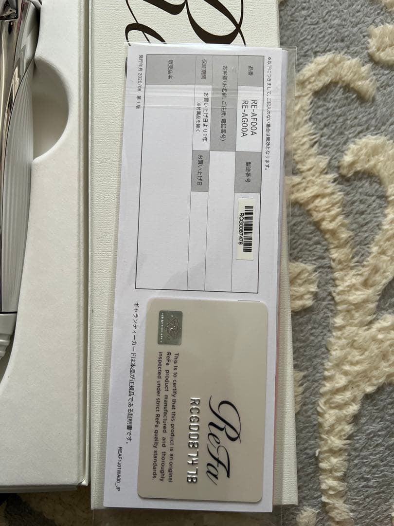 リファ カールアイロン 26mm