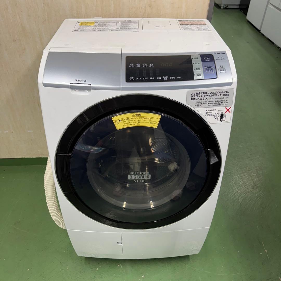 214 日立ビッグドラム式洗濯機　乾燥付　11/6キロ　小型　一人暮らし　左開き