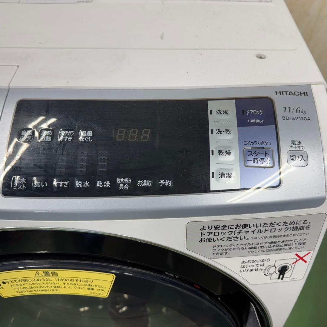 214 日立ビッグドラム式洗濯機　乾燥付　11/6キロ　小型　一人暮らし　左開き