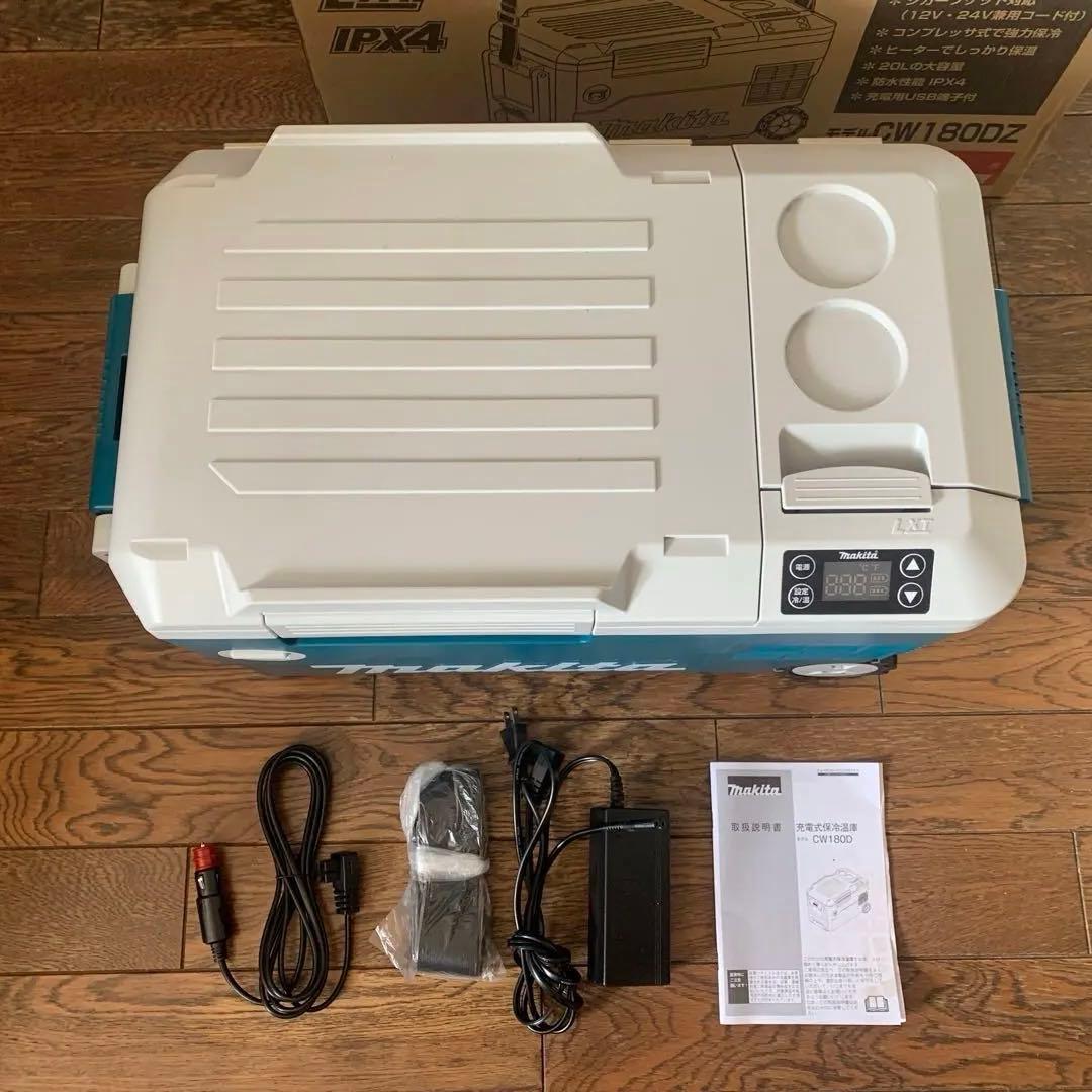 aloha マキタポータブル冷蔵庫CW180D バッテリー2個充電器付