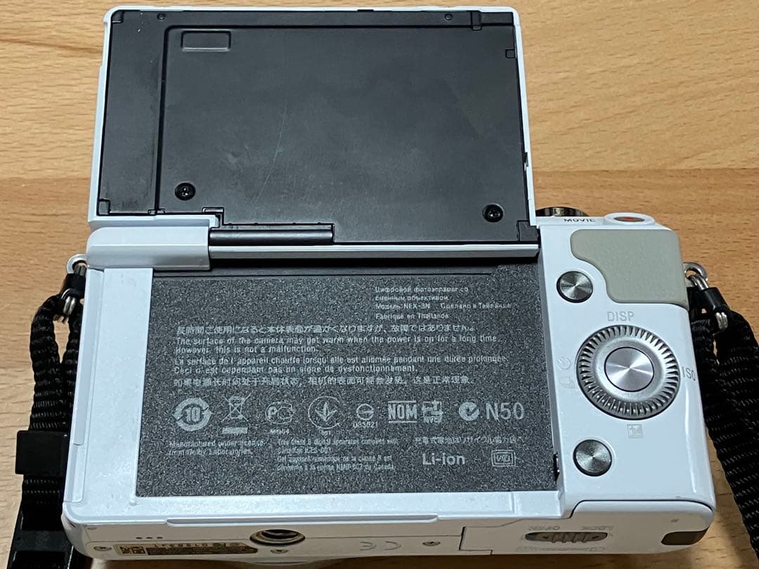 SONY NEX-3N ホワイトミラーレスカメラ 【ボディのみ】