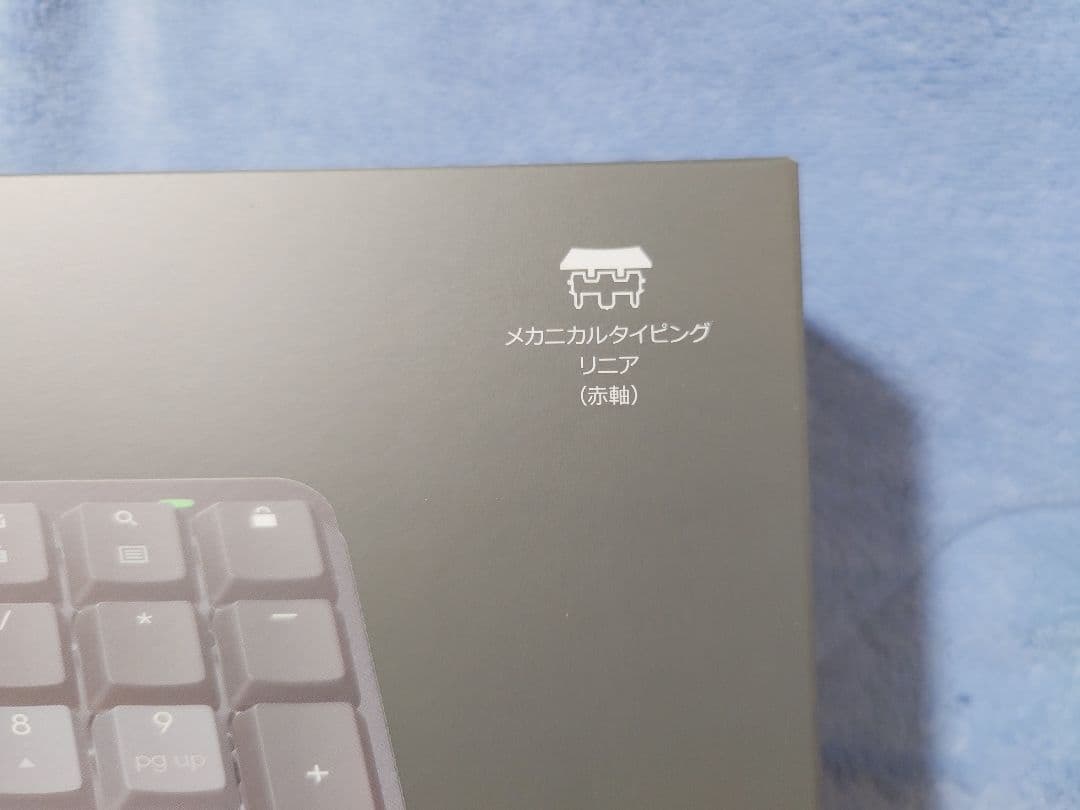 ロジクール MX Mechanical 赤軸 メカニカルワイヤレス