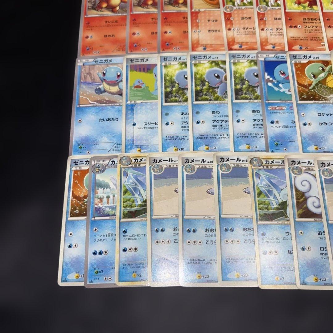 2849 ポケカ 大量セット エクストラ 旧カード 御三家まとめ 約77枚