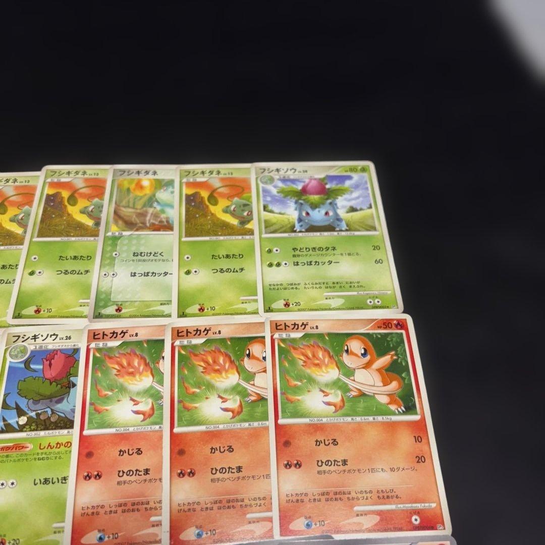 2849 ポケカ 大量セット エクストラ 旧カード 御三家まとめ 約77枚