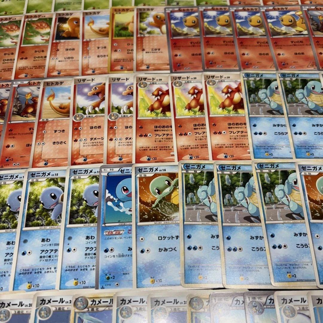 2849 ポケカ 大量セット エクストラ 旧カード 御三家まとめ 約77枚