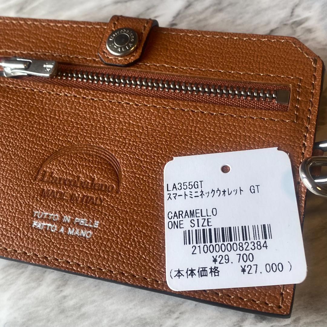 【新品 定価約3万】ラルコバレーノ スマートネックウォレット 財布 革　2435