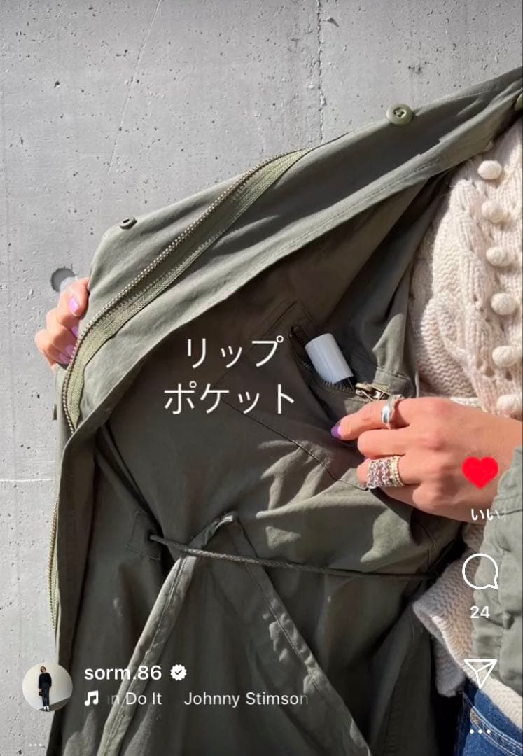 sorm'86 S86フィッシュテールパーカー　シェルのみ