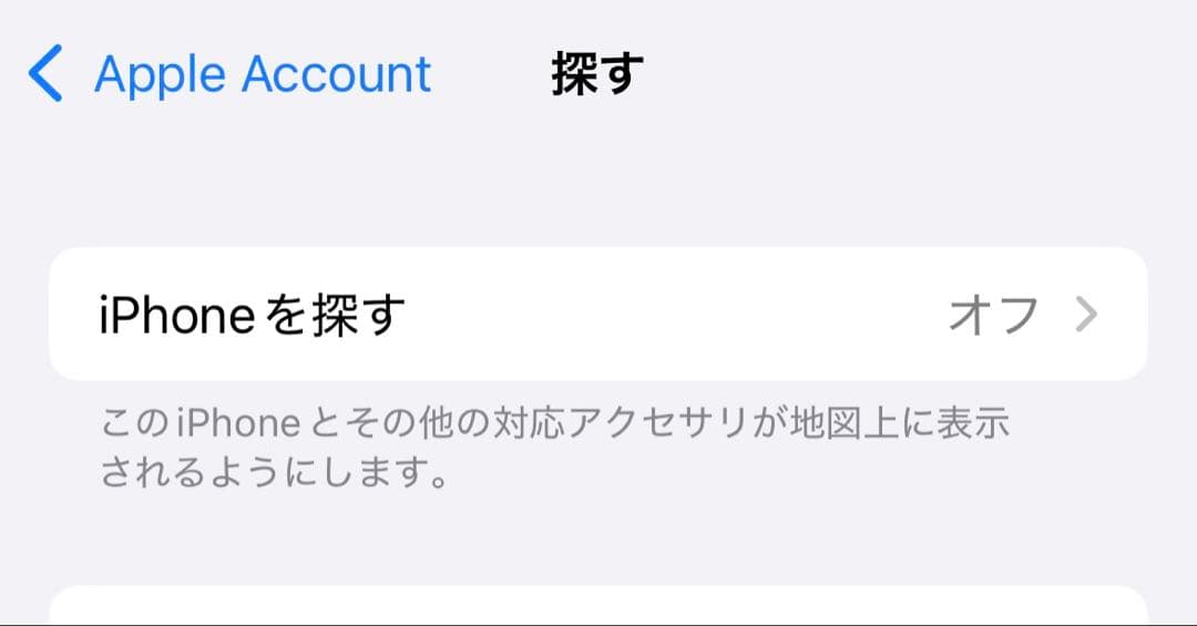 iPhone16 本体 256GB ホワイト SIMフリー