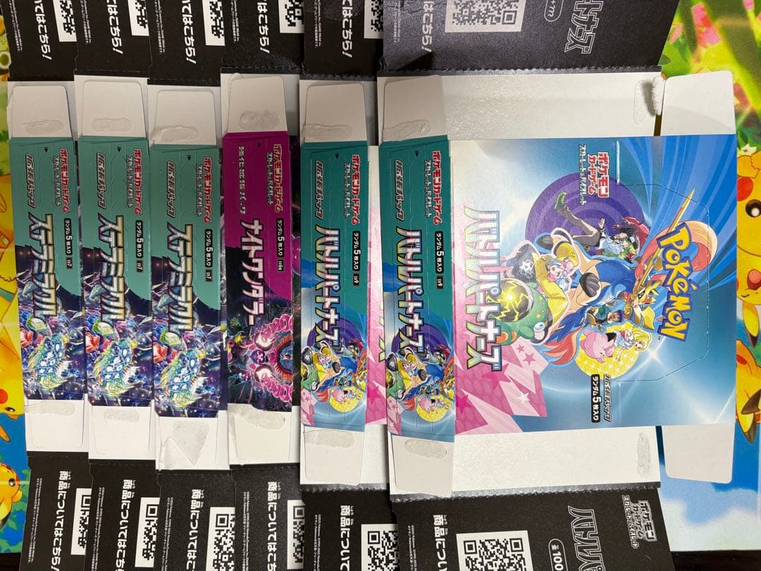 ポケモンカード BOX 空き箱 空箱 67箱 151 メガブレイブ 黒炎の支配者