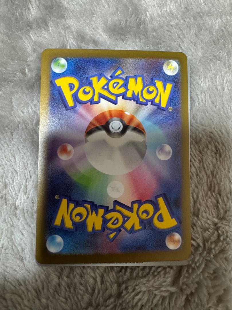 メガジガルデex SAR ①