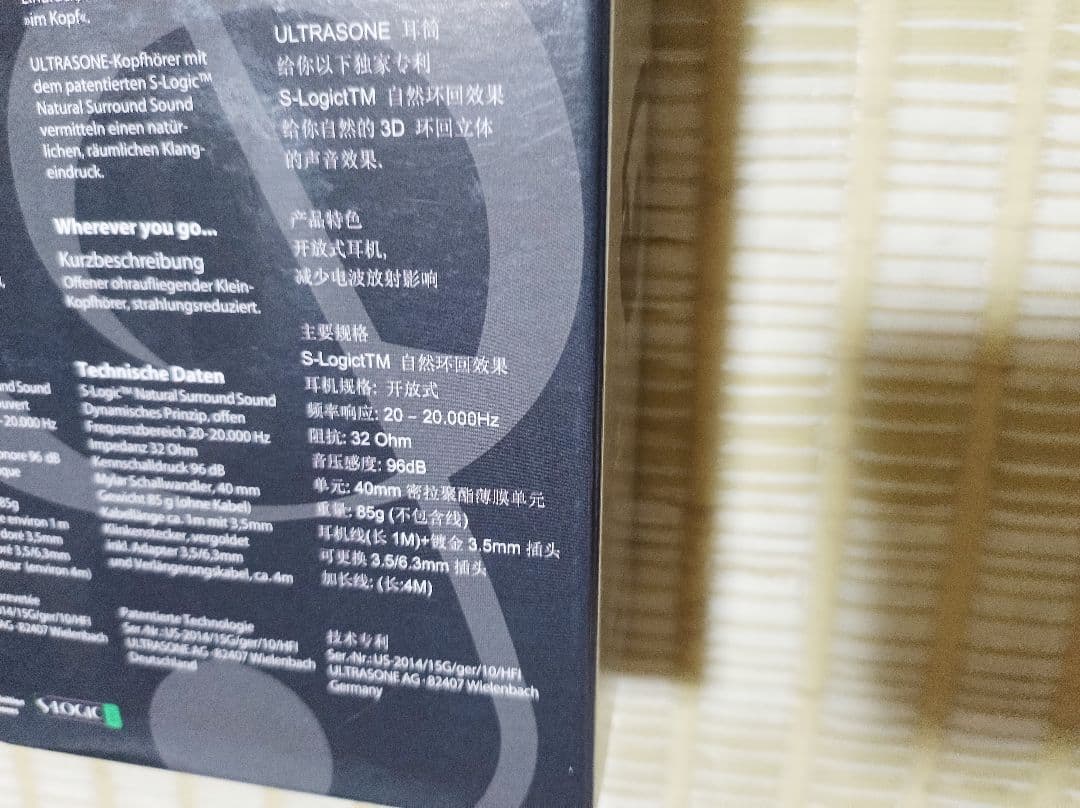 ヘッドホン ULTRASONE HFI 15G