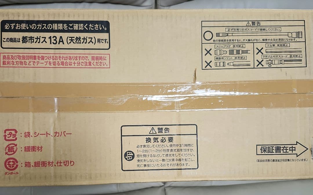 OSAKA GAS ガスファンヒーター 140-9345